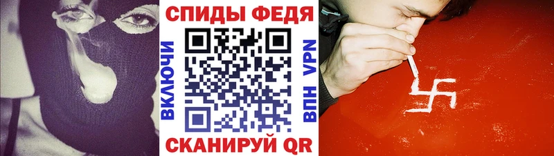 Амфетамин VHQ  Динская 