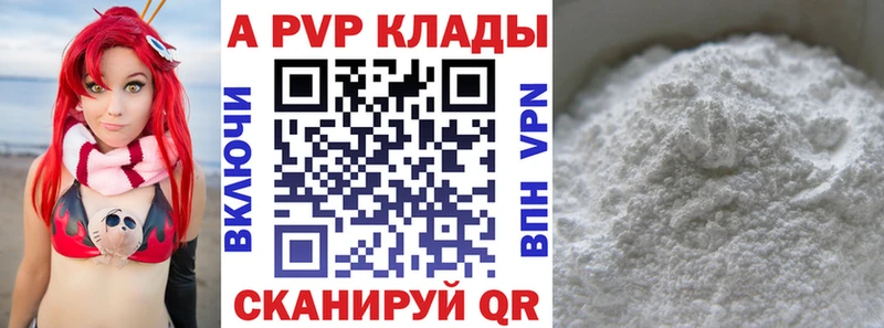 как найти закладки  hydra как зайти  Alfa_PVP Соль  Динская 