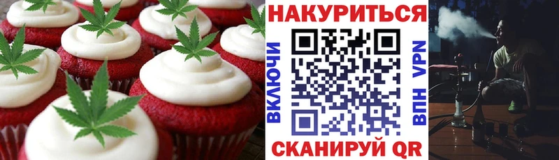 Canna-Cookies марихуана  Динская 