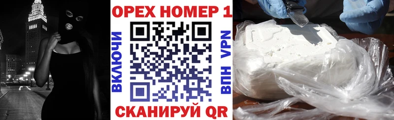 купить закладку мориарти как зайти КОКАИН Боливия Динская