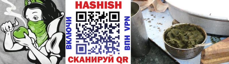 магазин наркотиков Динская ОМГ ОМГ ссылки ГАШ ice o lator