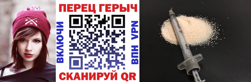 Героин хмурый  Динская 