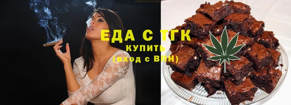 амфетамин Аркадак