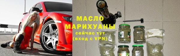 амфетамин Аркадак