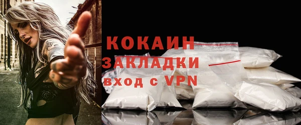 амфетамин Аркадак