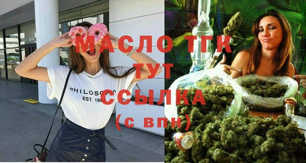 кристаллы Арсеньев