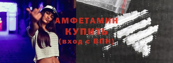 амфетамин Аркадак