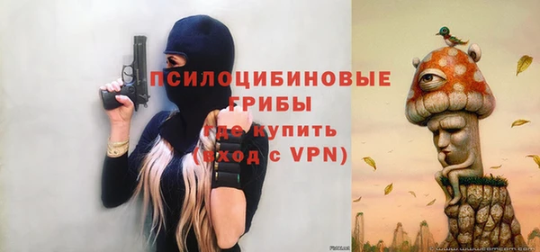 амфетамин Аркадак