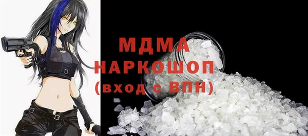 кристаллы Арсеньев