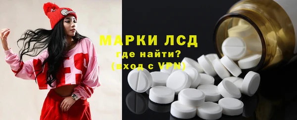 амфетамин Аркадак