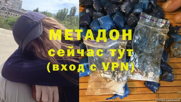 амфетамин Аркадак
