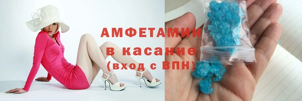 кристаллы Арсеньев