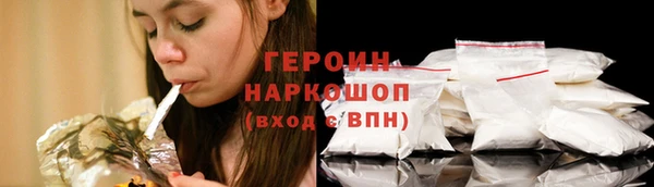 прущие грибы Армянск