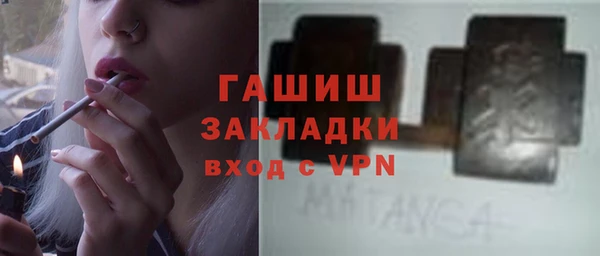прущие грибы Армянск