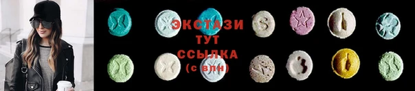 ГАЛЛЮЦИНОГЕННЫЕ ГРИБЫ Абдулино