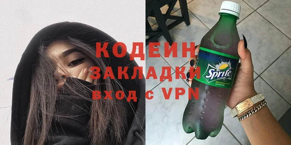 спайс Абаза