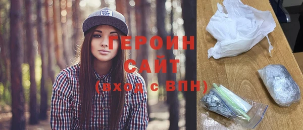 прущие грибы Армянск