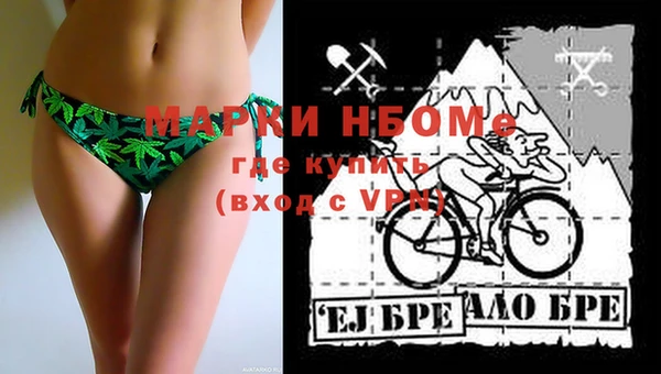 амфетамин Аркадак