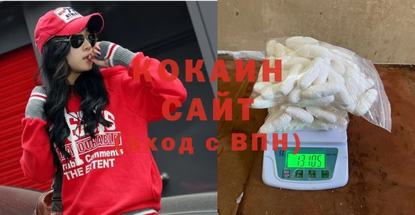 кристаллы Арсеньев