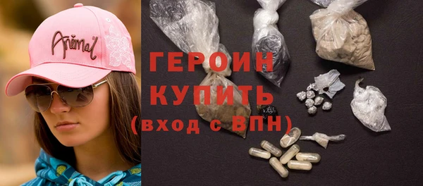 кристаллы Арсеньев