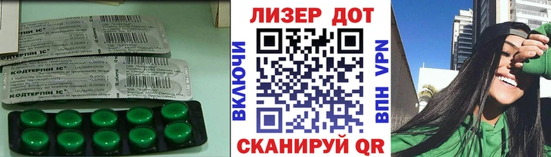 ЛСД экстази кислота  Динская 