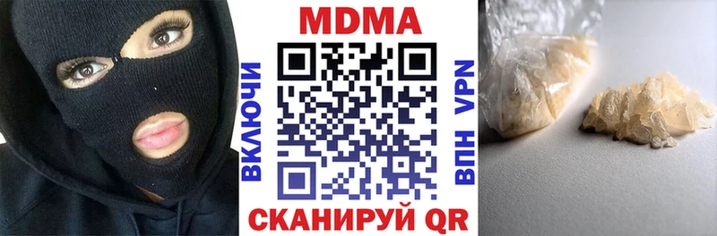МДМА Molly  hydra маркетплейс  Динская 