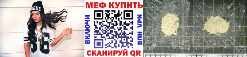 Мефедрон кристаллы  Динская 