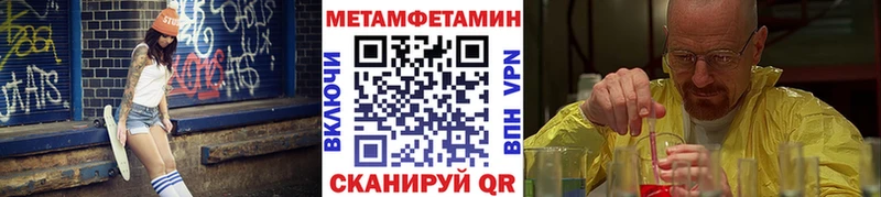 Первитин Декстрометамфетамин 99.9% Динская