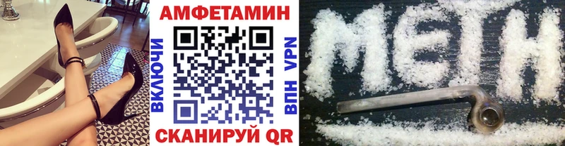 купить наркоту  Динская  Первитин мет 