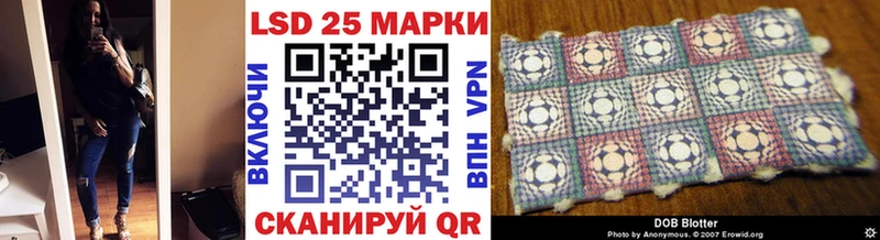 Наркотические марки 1,8мг  закладки  Динская 